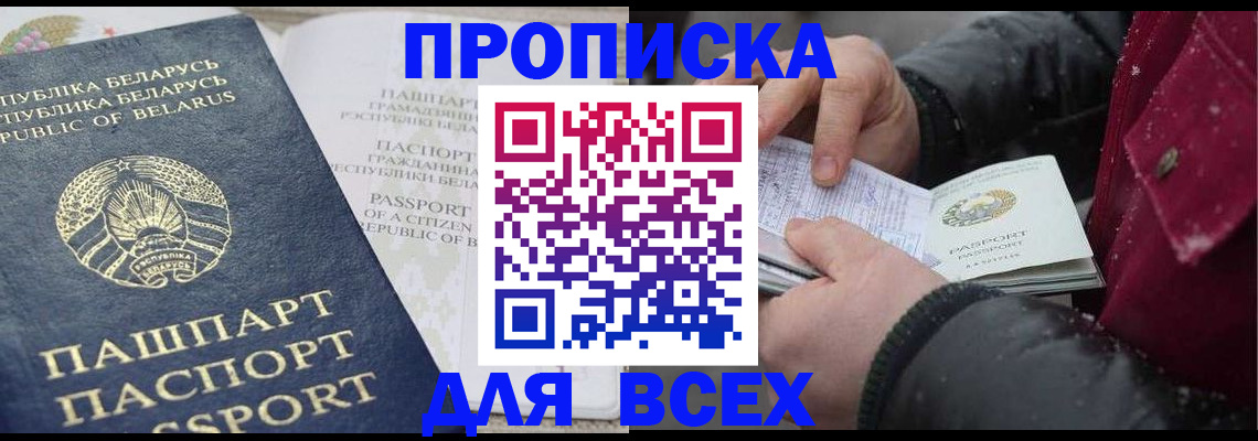 временная регистрация надежно в Калуге