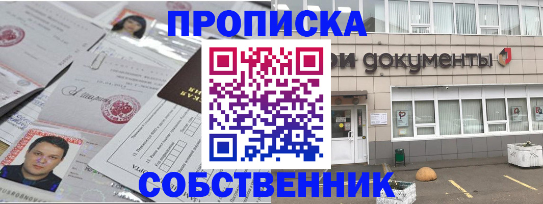 где прописаться в Калуге
