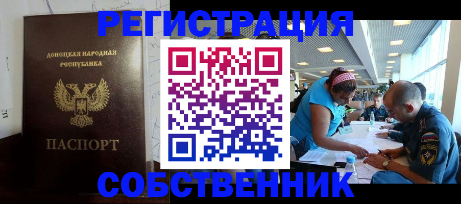 прописка для кредита в Калуге
