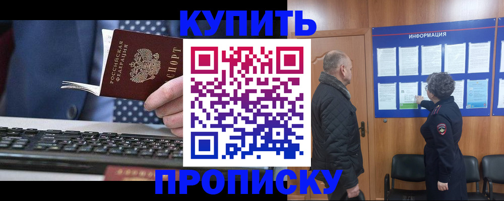 временная регистрация госуслуги в Калуге