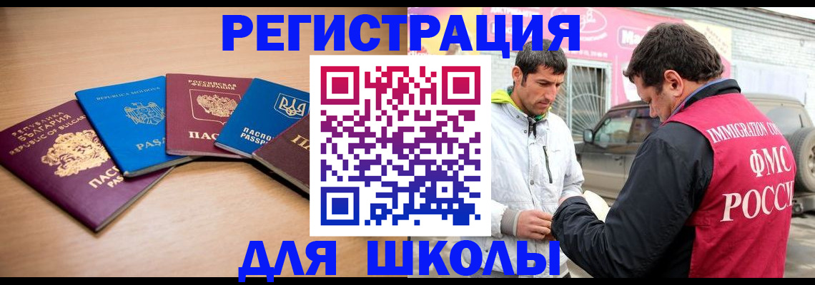 прописка в Калуге